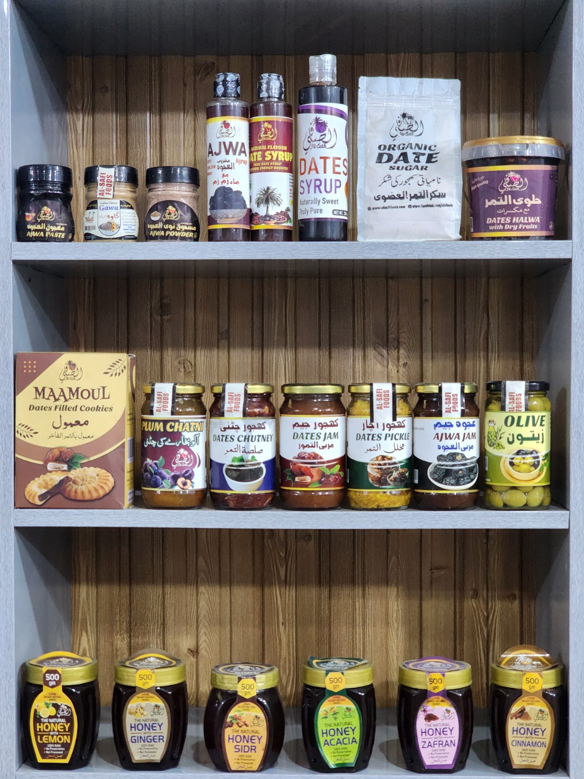 Al Safi Rice AL SAFI FOODS | Company Profile | Pakistan Trade Portal